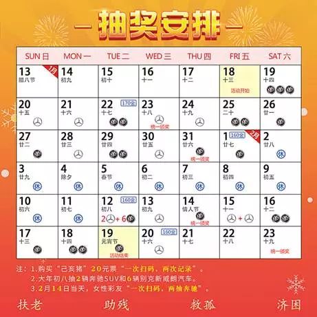 2025年天天彩精准资料,探索未来彩票之路，2025年天天彩精准资料解析