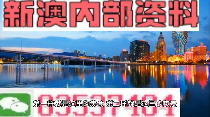 2025新澳门管家婆免费大全,澳门是中国著名的旅游城市之一，以其独特的文化、历史背景和繁荣的博彩业而闻名于世。随着科技的不断发展，越来越多的人开始关注互联网上的各种信息，包括澳门相关的资讯。本文将介绍关于澳门管家婆的相关信息，特别是关于澳门管家婆免费大全的内容。同时，本文也将探讨该领域未来的发展趋势和可能的变化。